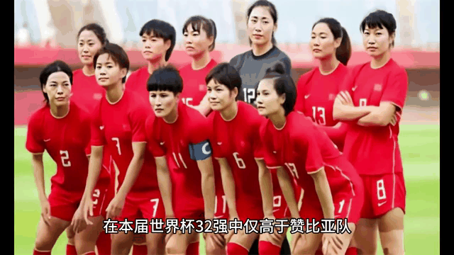 摩洛哥女足努力试图扳回比分，未果的简单介绍