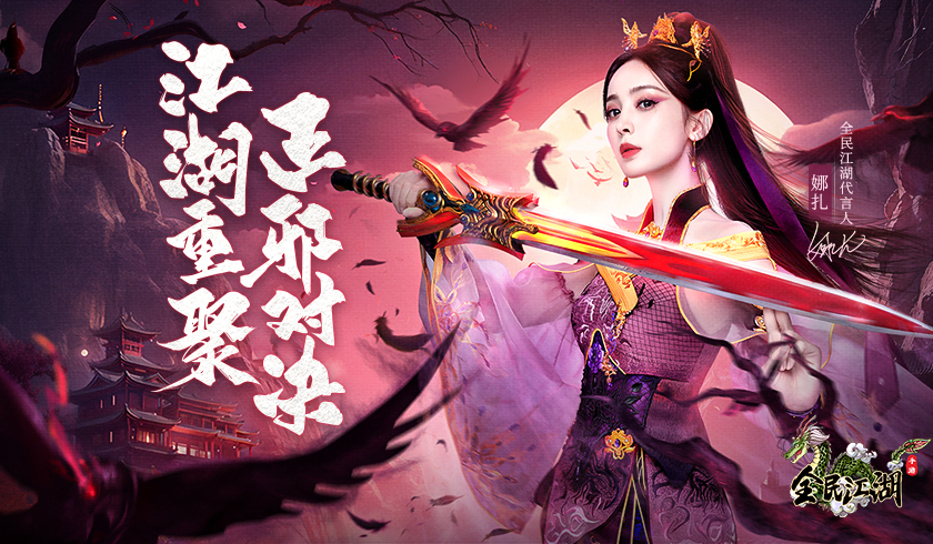 关于战风起云涌，胜负难分一触即发！的信息