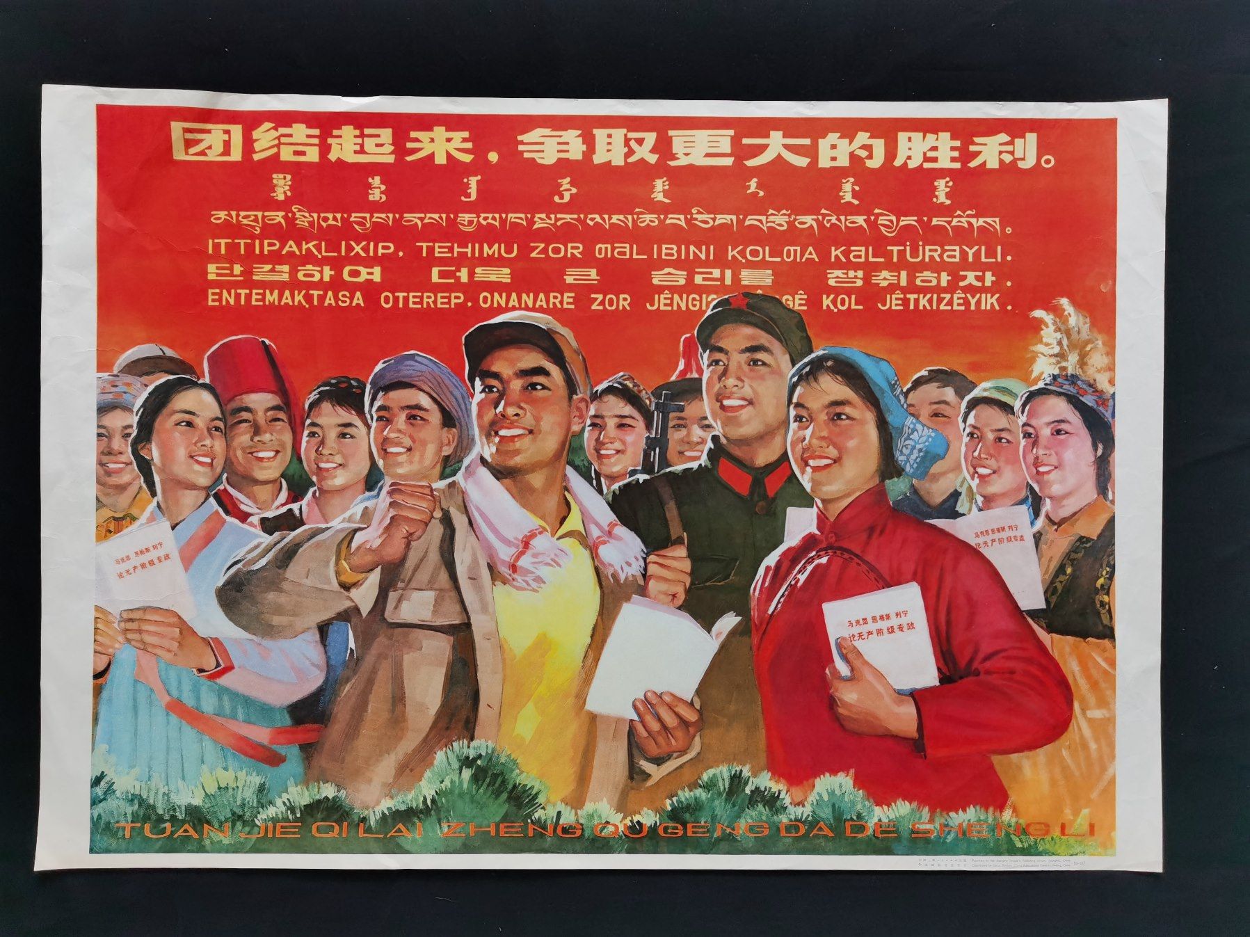 比分胶着，全队团结一心争取胜利的简单介绍