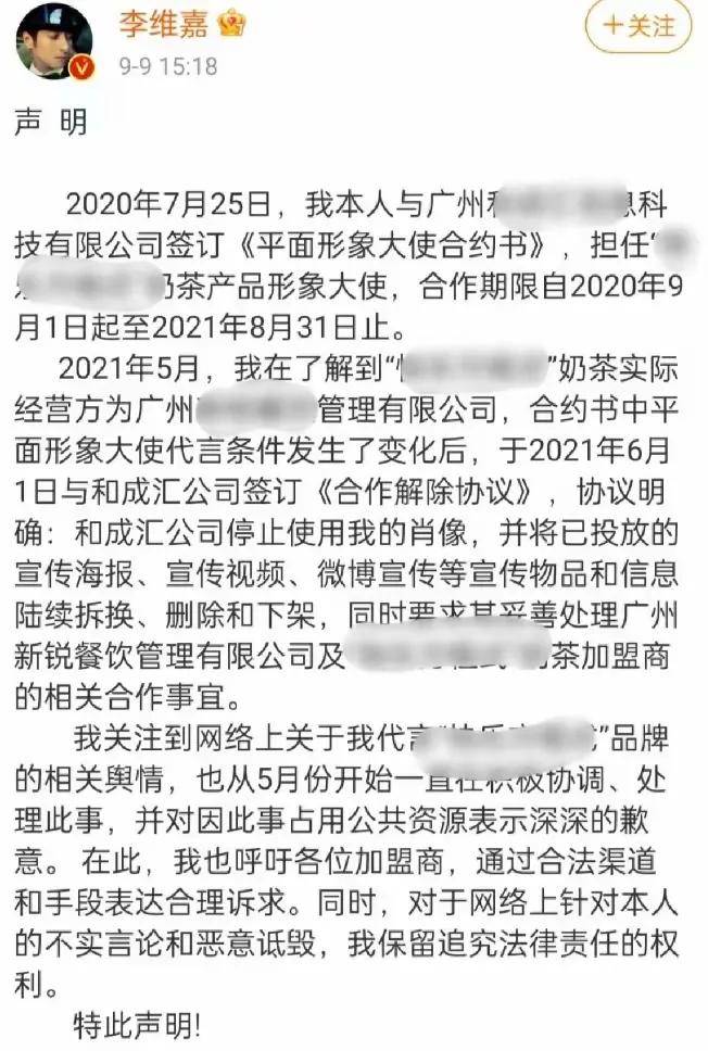 球队遭遇团队内部纠纷，备受关注舆论