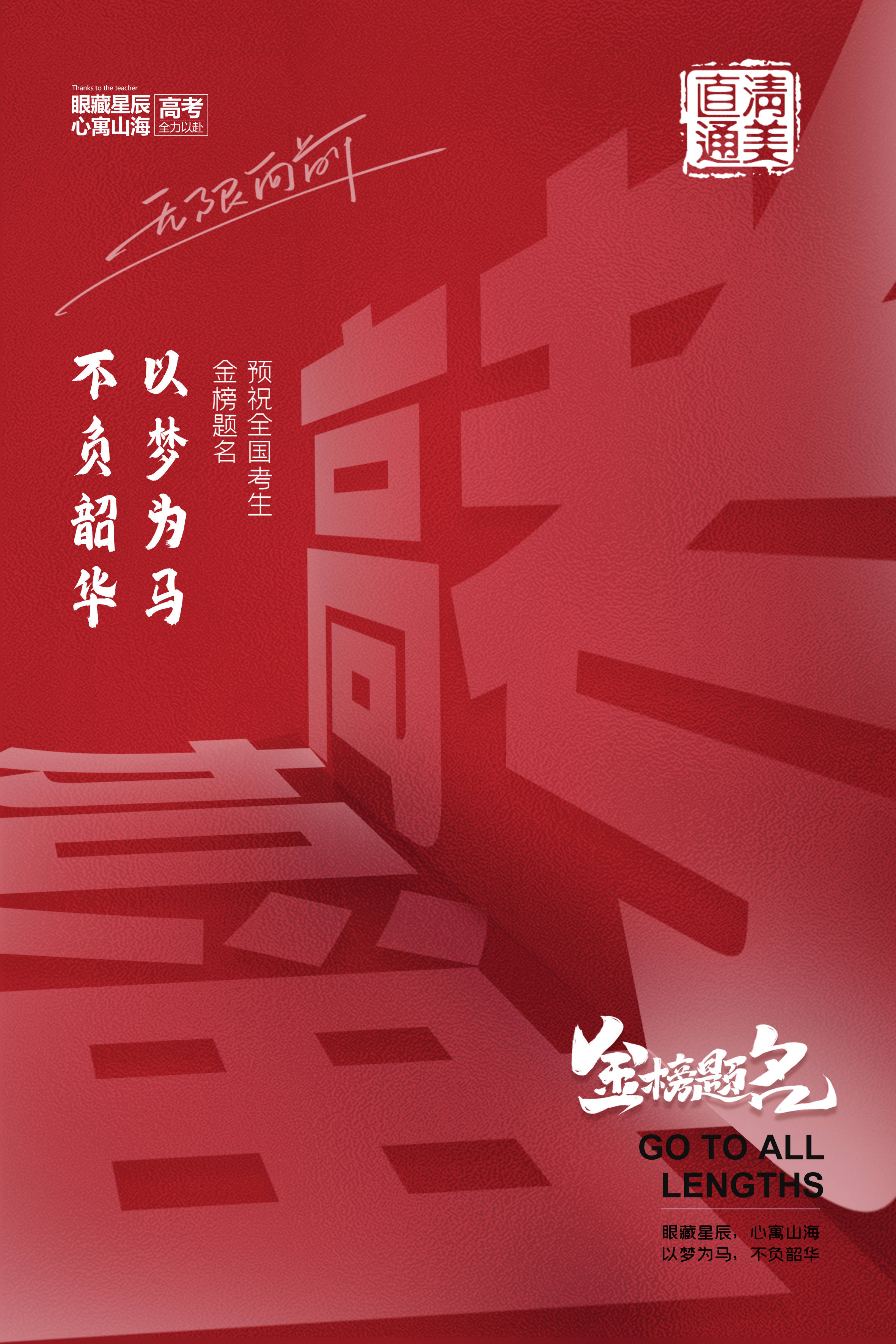 江苏男篮斗志昂扬，全力以赴