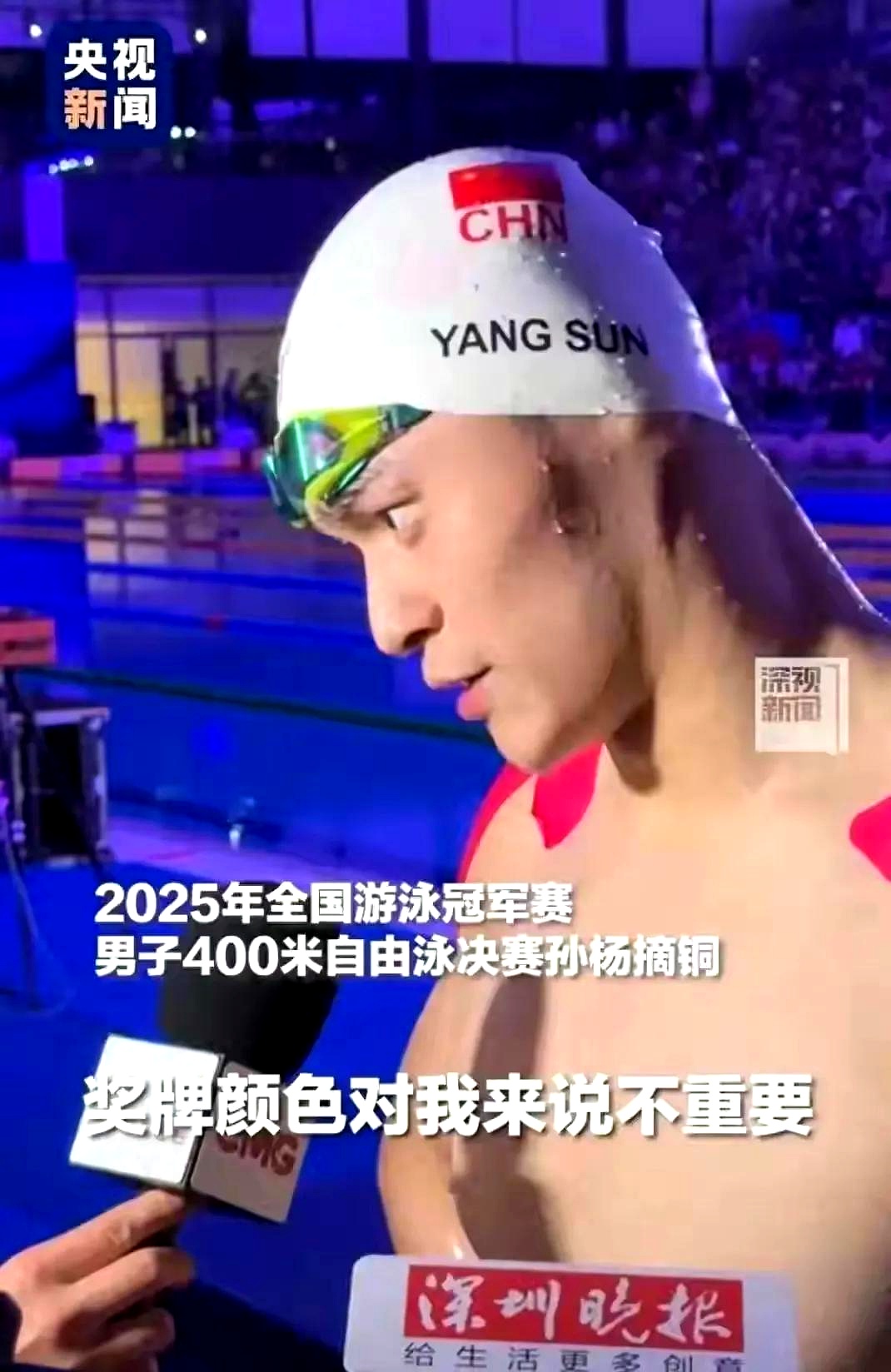 包含网球明星孙杨将逆转的词条