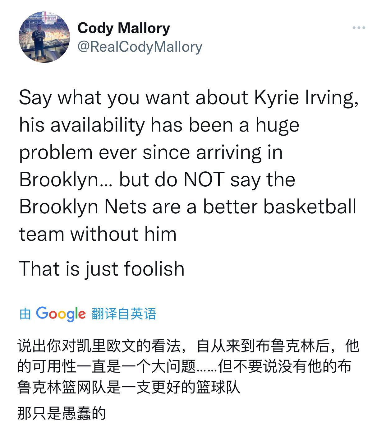 联盟宣布新政策，引发球员不满