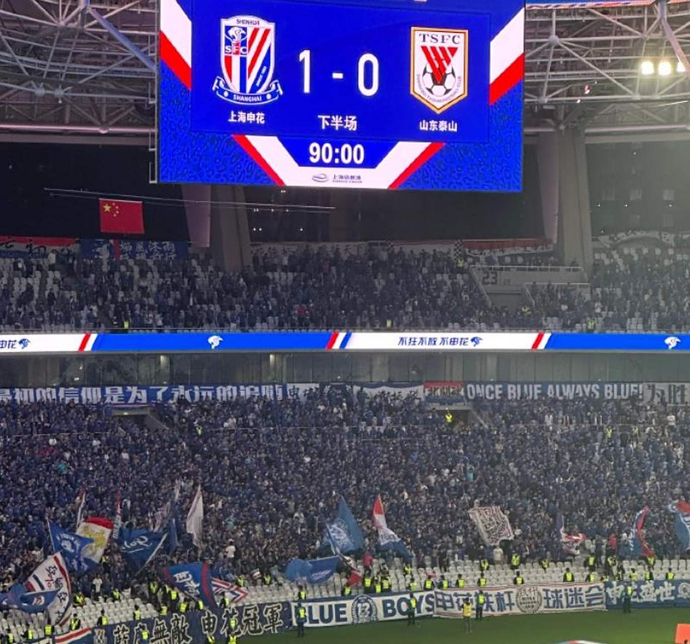 关于申花客场惨败泰山，遭遇三连败滑落积分榜的信息