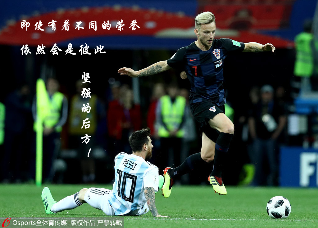足球风云！欧洲国家杯比赛全程报道
