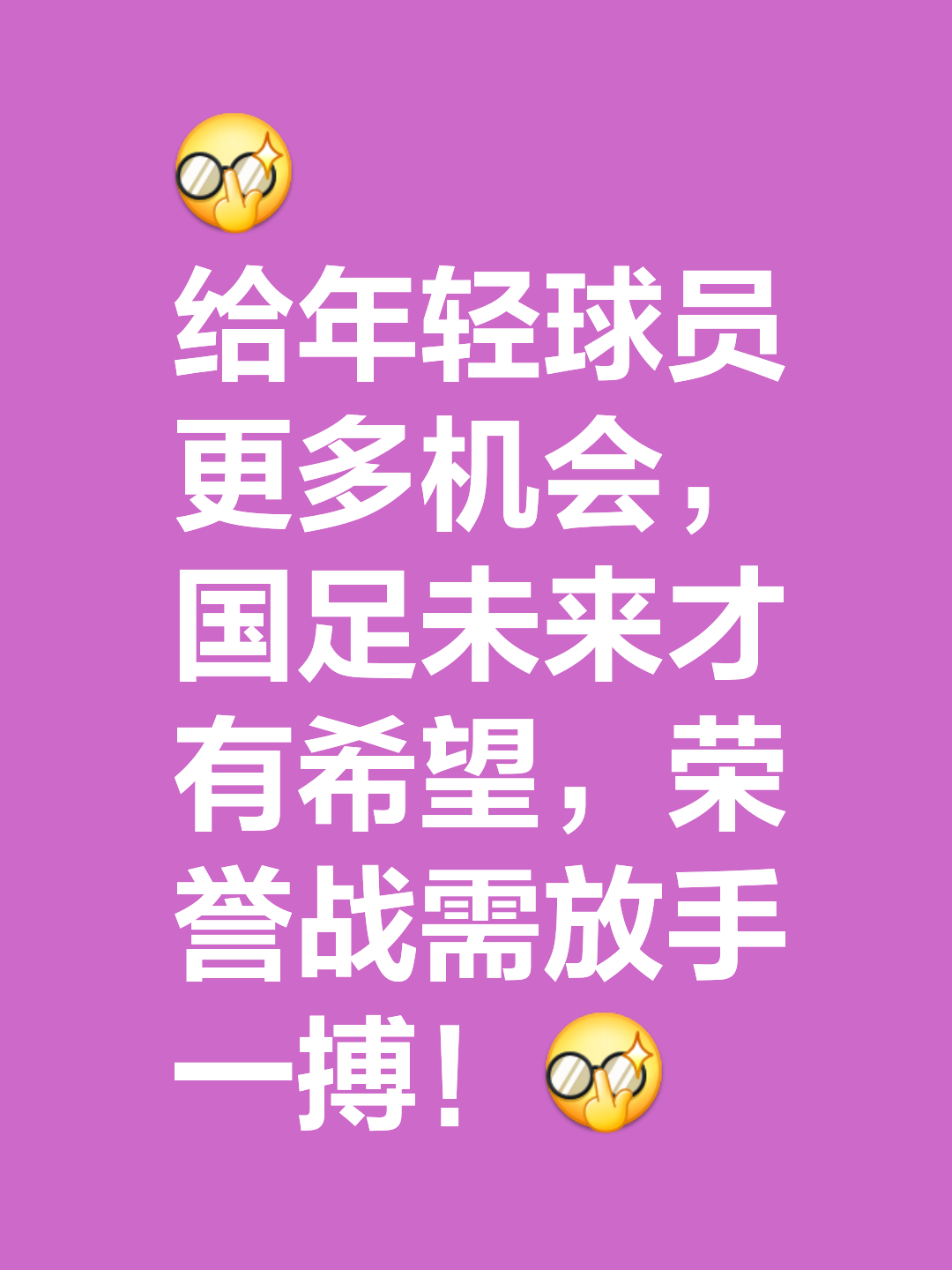 开云体育下载-国内足球联赛冲刺阶段，势如破竹可期待